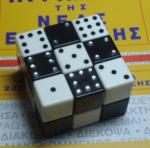 Custom Domino